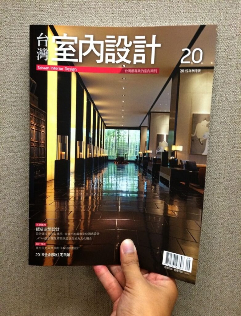 2016台灣室內設計雜誌報導金獎作品-自在居 - 十藝設計